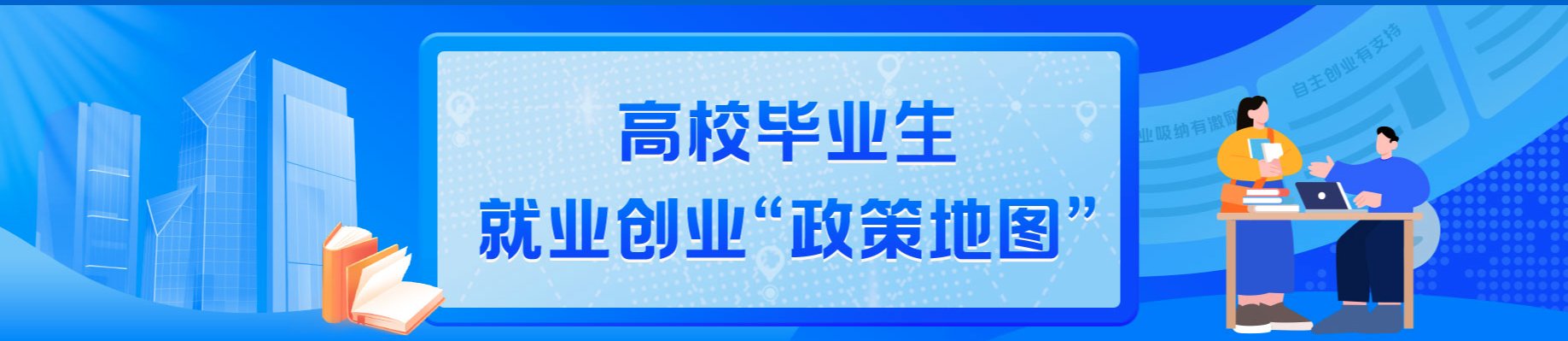 活动报名