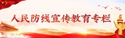 澳门新菊京妖乐城